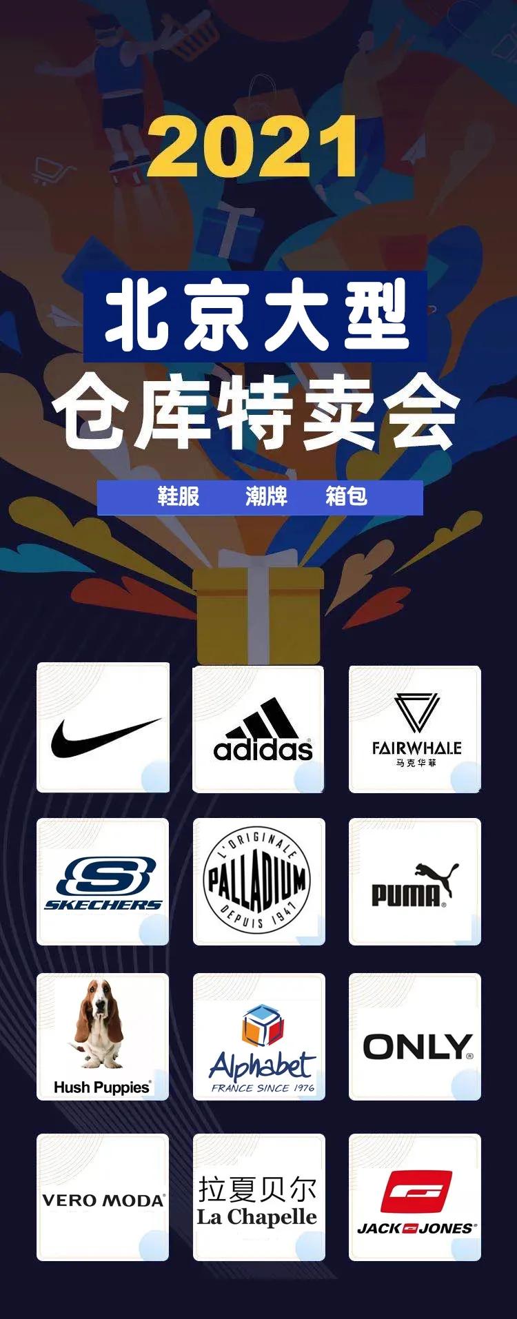 北京朝阳区团购套餐100以内,北京朝阳大牌2-3折