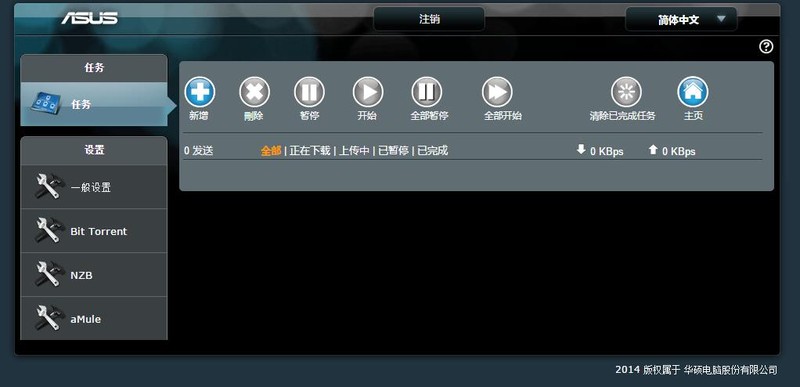 华硕路由器rtac5300测评,华硕rt-ac5300路由器尺寸是多少
