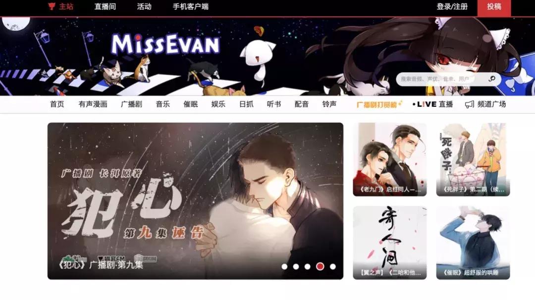 二次元野生小站的月之暗面