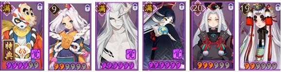 小萌新非专业入坑攻略——阴阳师从入坑到入土