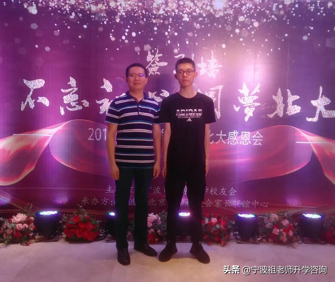 宁波中学厉害吗,宁波中学2018年一本率