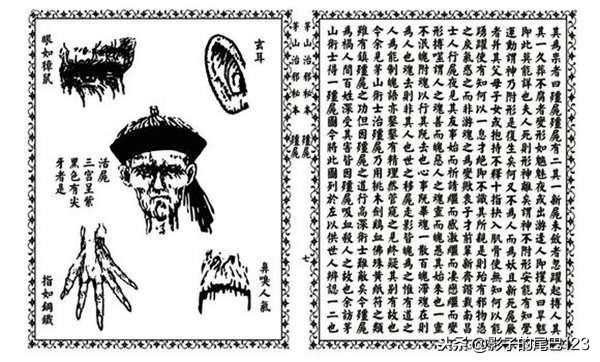 八字灵异故事,八字中的奇怪传说