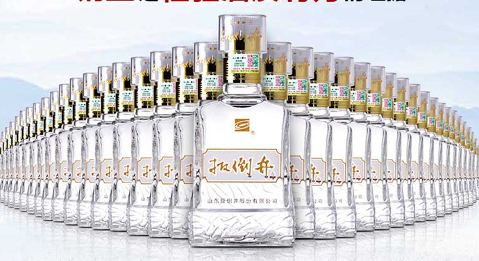 山东好酒排名,山东十六市的酒