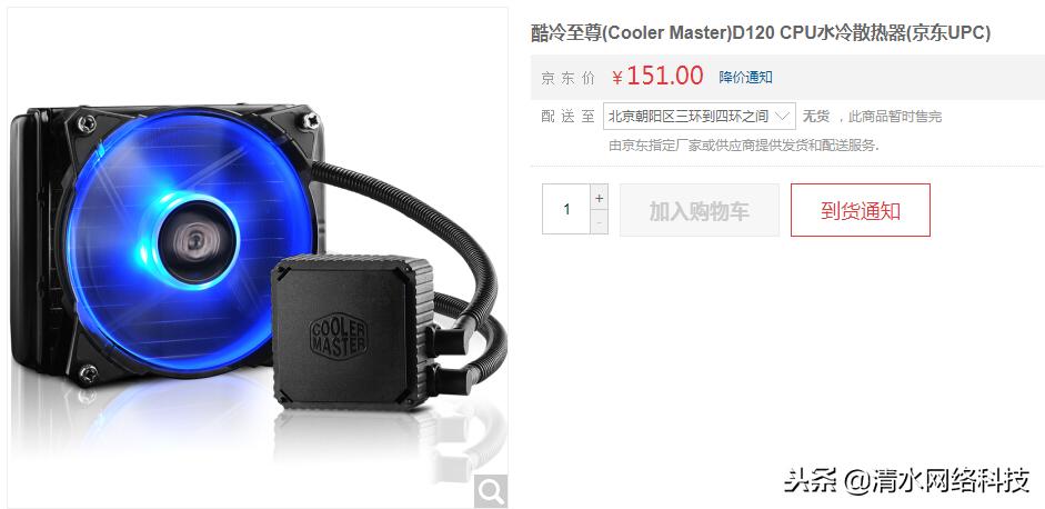 京东淘宝主机为什么便宜,京东和淘宝主机哪个靠谱