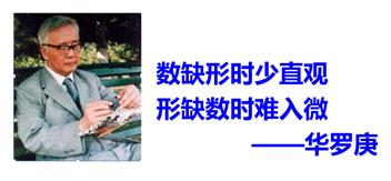 高中数学集合的三种运算,高中数学集合的基本运算详细讲解