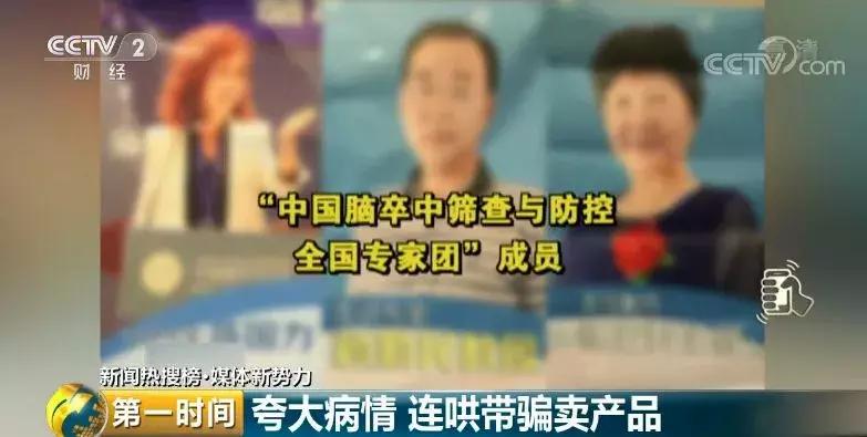 300元的东西卖3000元属于诈骗吗,1000多元的保健品卖6000违法吗