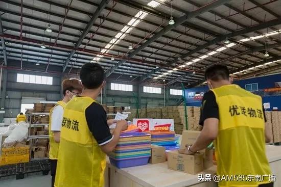 拼多多全球购直播福州发货,拼多多全球购保税直仓