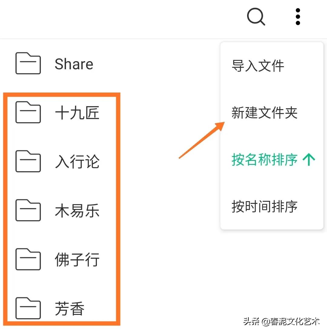 纹绣师拍照用什么软件,纹绣教程app怎么做