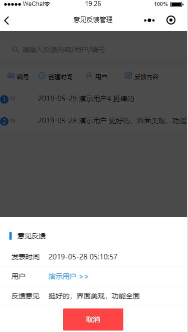 计算机毕业程序设计网站推荐,springboot求职招聘