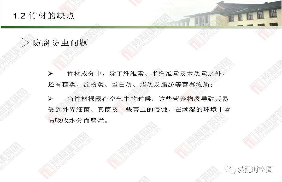 竹子环保炭的用途,建筑材料中竹材的作用