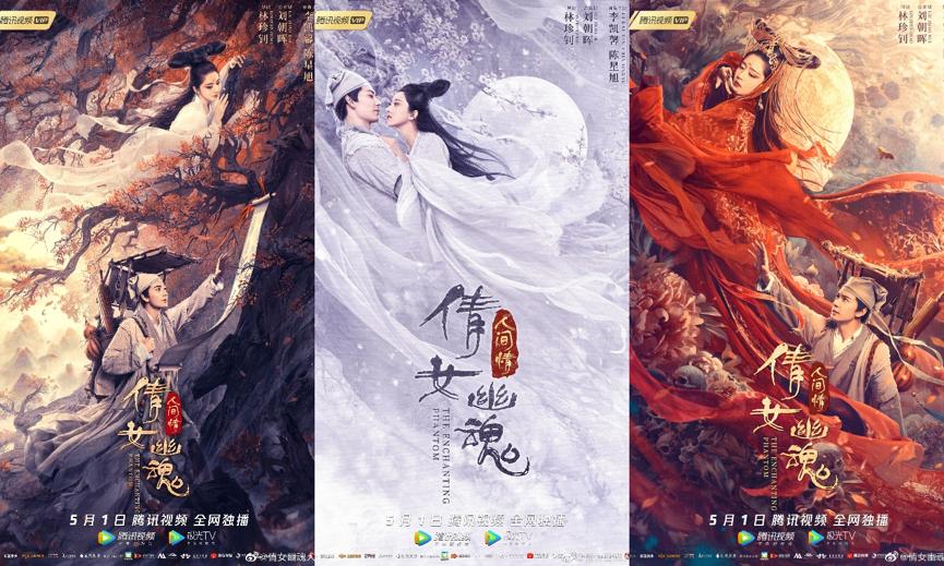 倩女幽魂宁采臣解密,倩女幽魂宁采臣排行