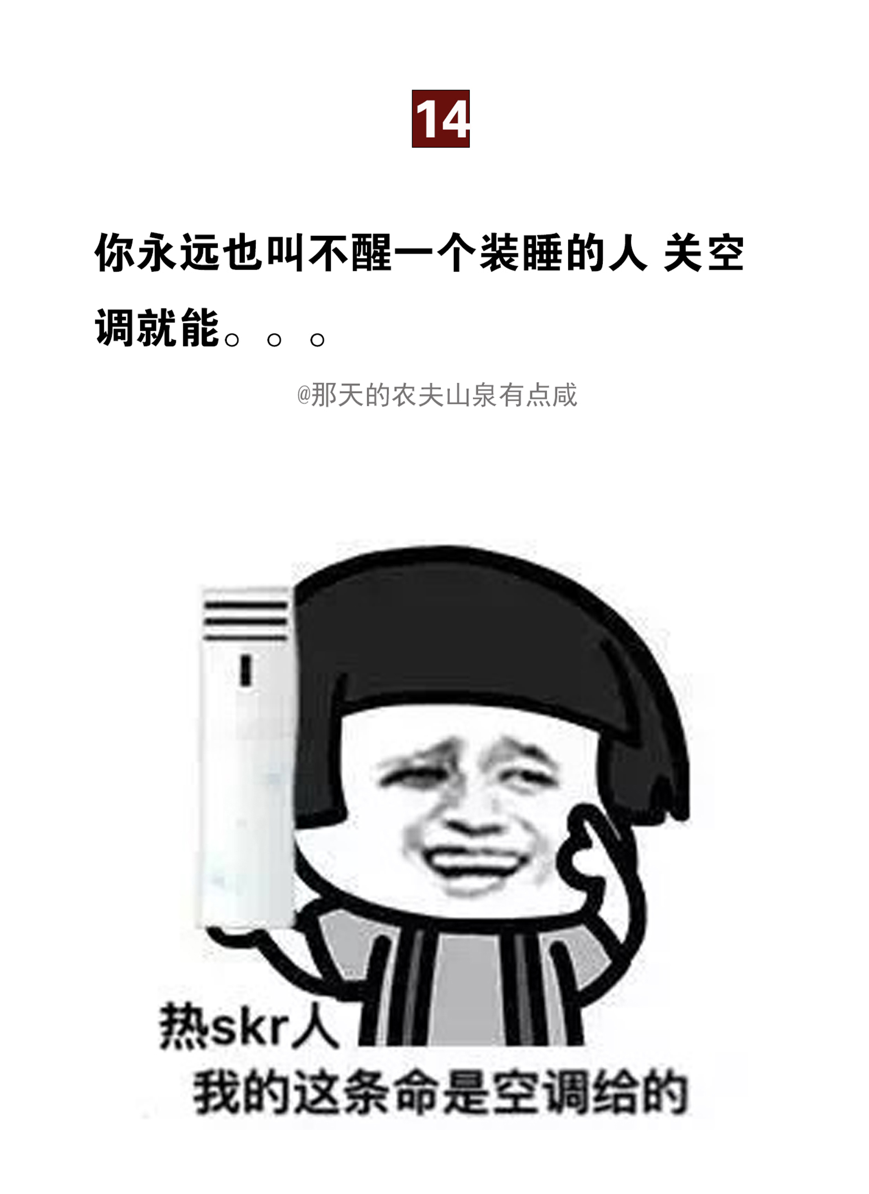 你被哪些伪知识骗过的,你被多少生活常识给忽悠了