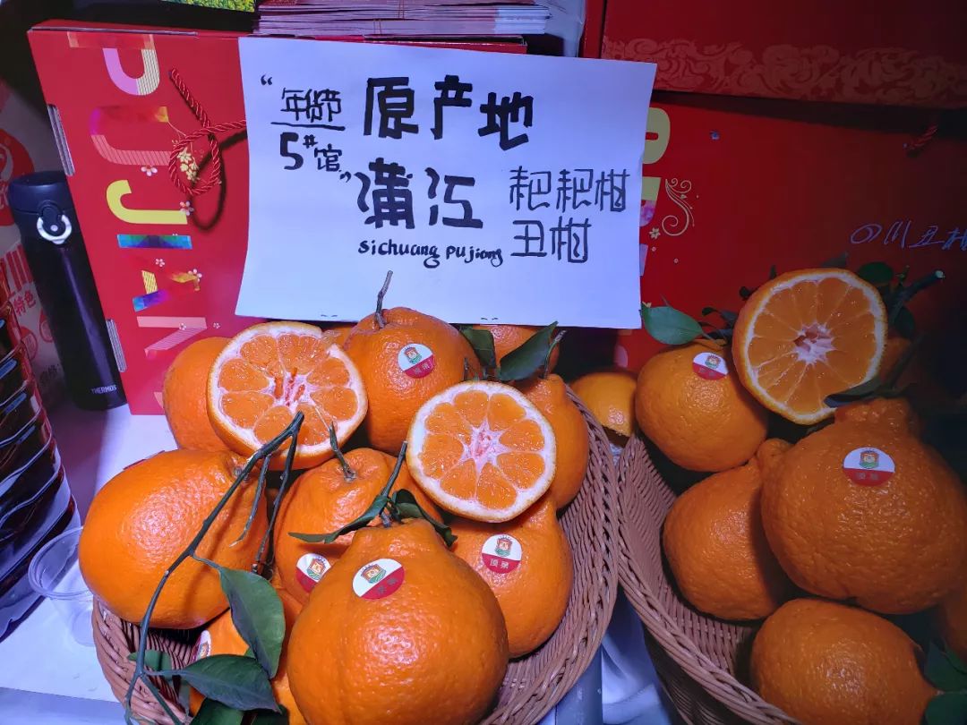 世纪城新春购物节,世纪城会展新春购物节