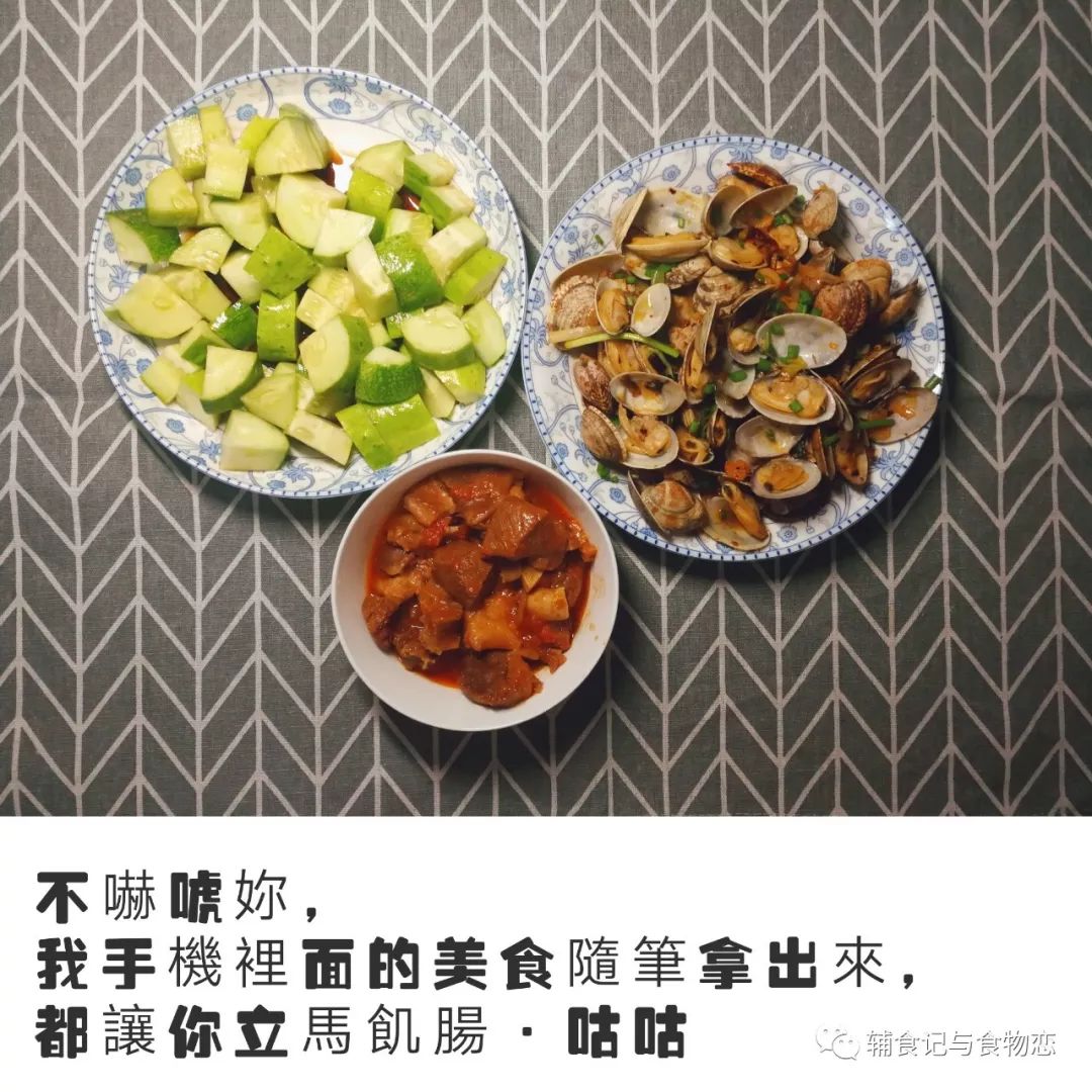 【食物恋】辣炒花蛤——手把手教你处理贝类，再也不会吃到沙子了