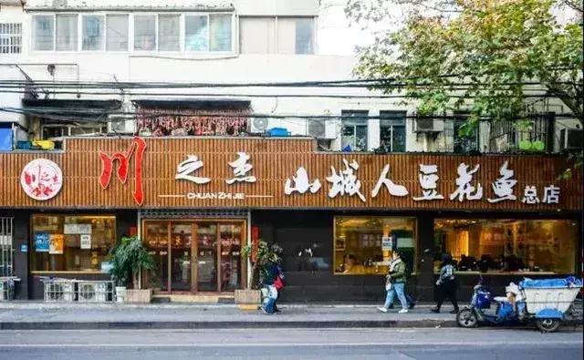 曾经的南京的迈皋桥,迈皋桥的回忆