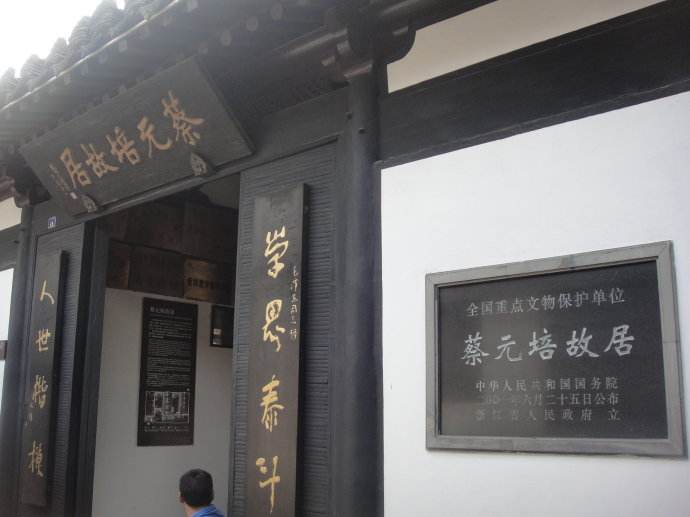 浙江绍兴这27个地方被国家重点保护，看看都是些啥宝贝？