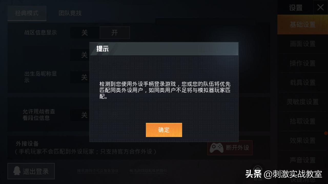 和平精英每个赛季的典藏宝箱,和平精英绝版宝箱开到手软