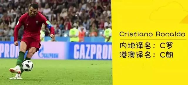 没有粤语讲波的欧洲杯，还配做广东人爱看的球赛？