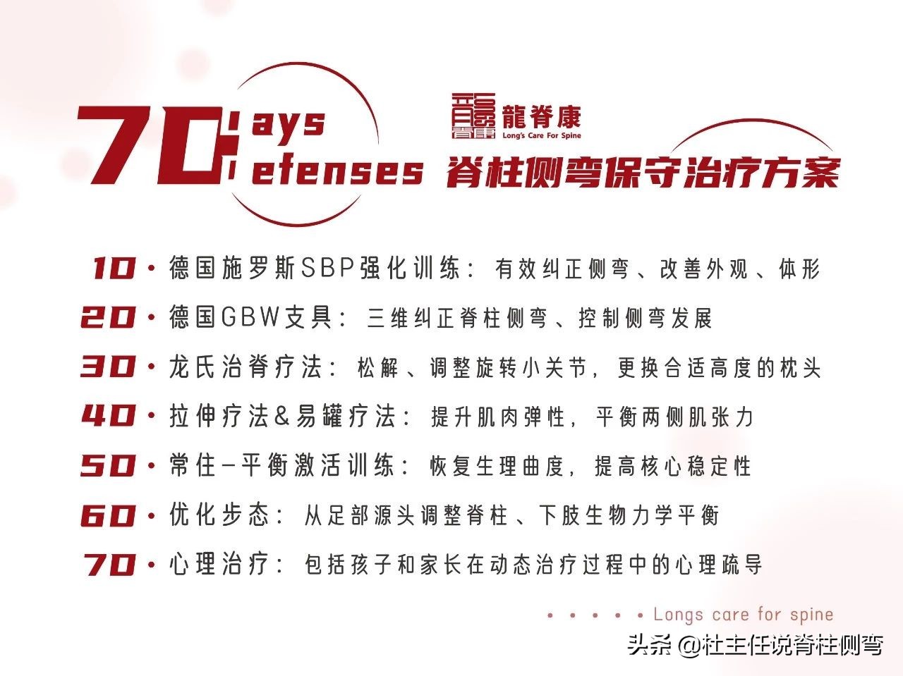 成年人轻微脊柱侧弯能恢复吗,脊柱侧弯成年人度数还长吗