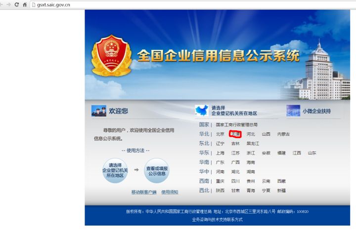 丁香医生百科全书,丁香医生科普一览表