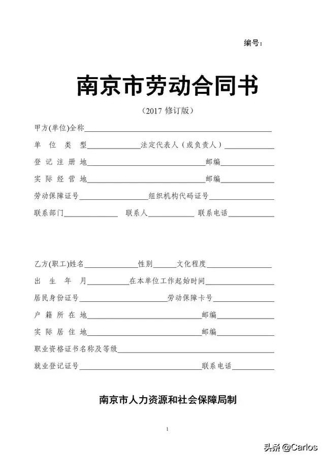 10年编外教师待遇最新政策,高校编外教师待遇