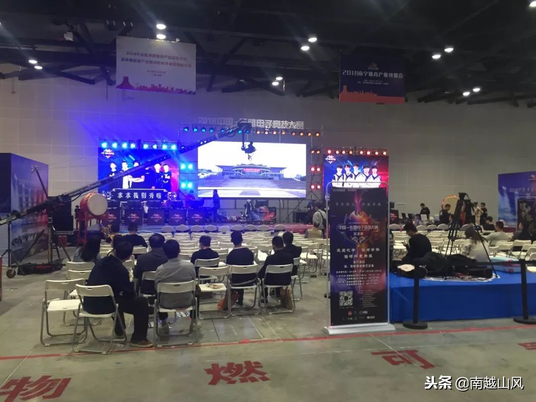 2019南宁体博会开幕式,南宁体育博览会