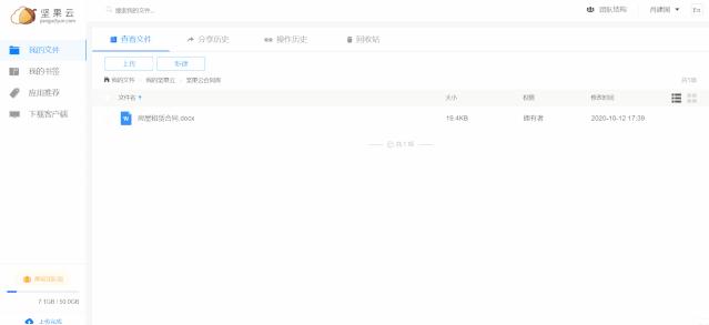 100个良心软件,三种电脑良心软件