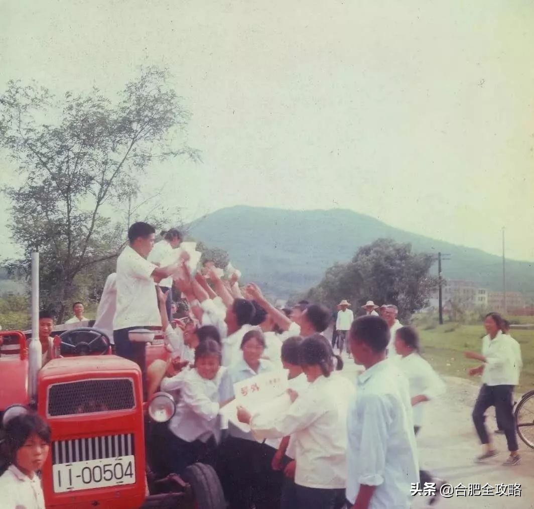 大蜀山,大蜀山爱情故事