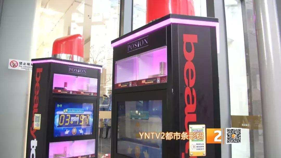 口红店的口红不让试吗,口红机里的口红