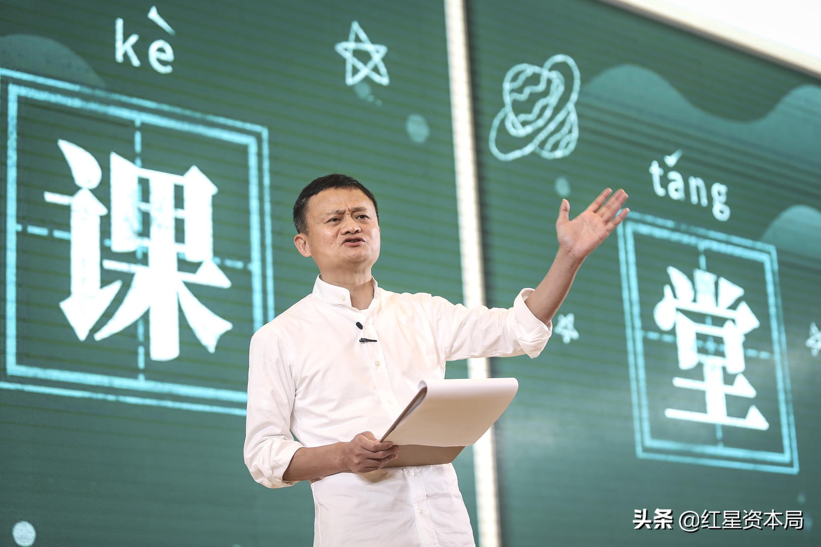 马云退休第一天都干了什么,马云退休还能控制阿里巴巴吗