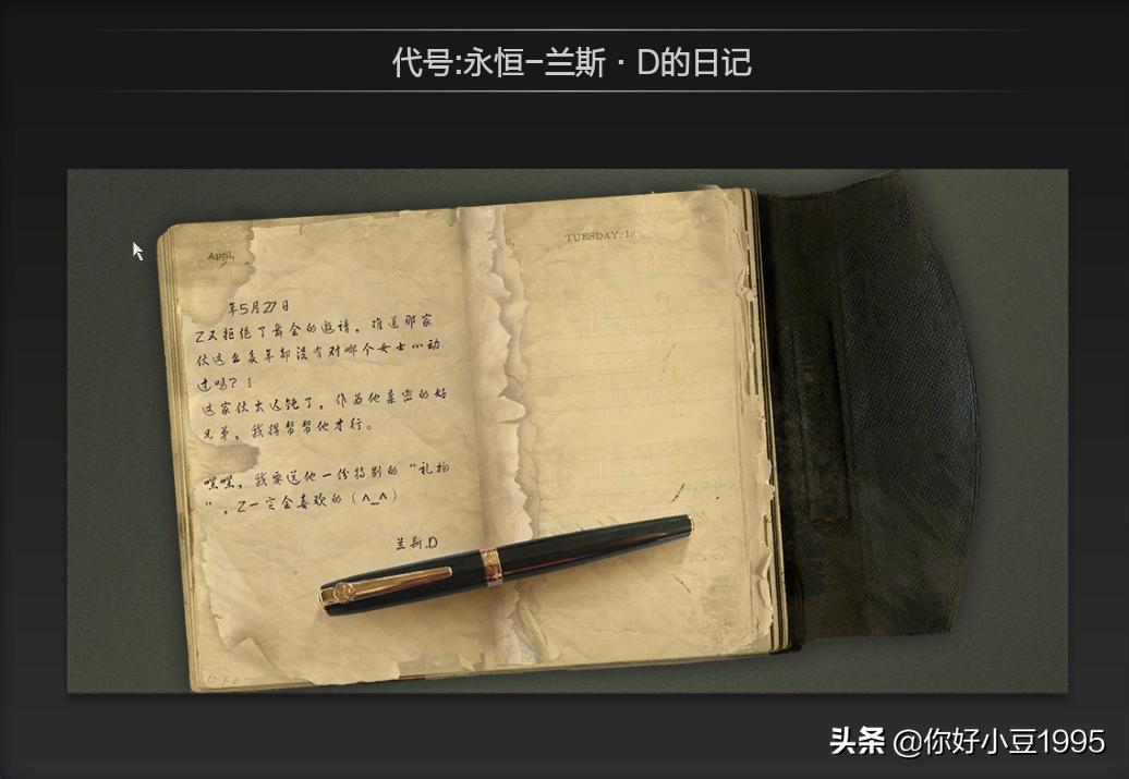 逆战游戏宠物秋本丽雅,逆战史诗专属宠物介绍