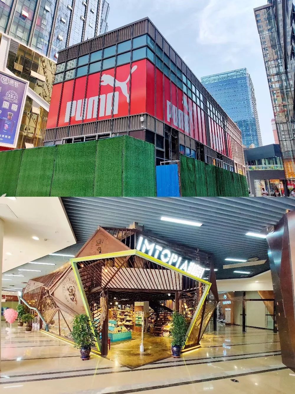 西安赛格品牌大升级！瑞幸和COACH做邻居，西安商业8月迷幻现实