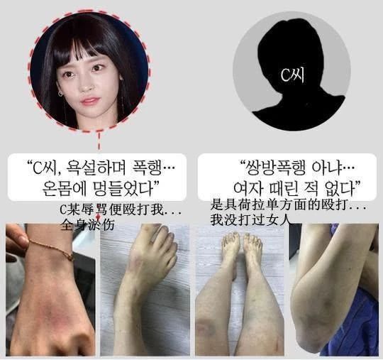 韩国女艺人相继自杀:相比抑郁症和键盘侠,这个“杀手”更可怕
