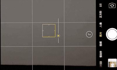 iPhone相机各个功能介绍,iphone有什么好玩的技巧