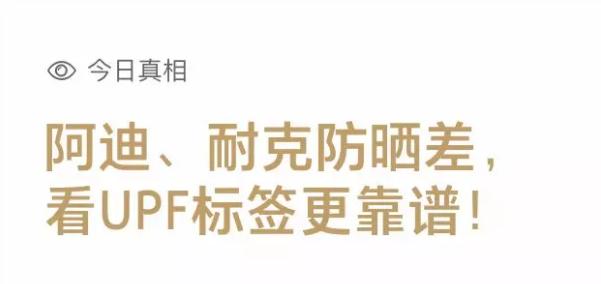 防晒衣评测|阿迪、耐克不防晒,它竟比棉T恤还透气