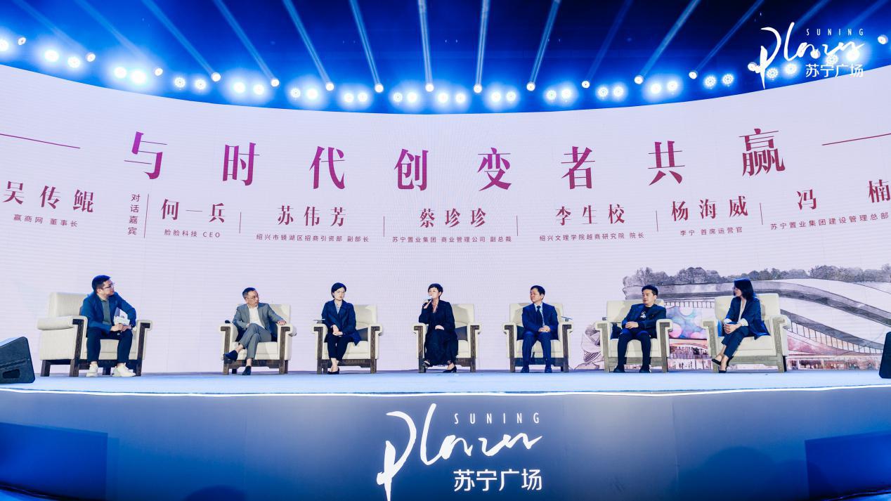 关于绍兴苏宁广场什么时间开工,绍兴苏宁广场纯商业面积