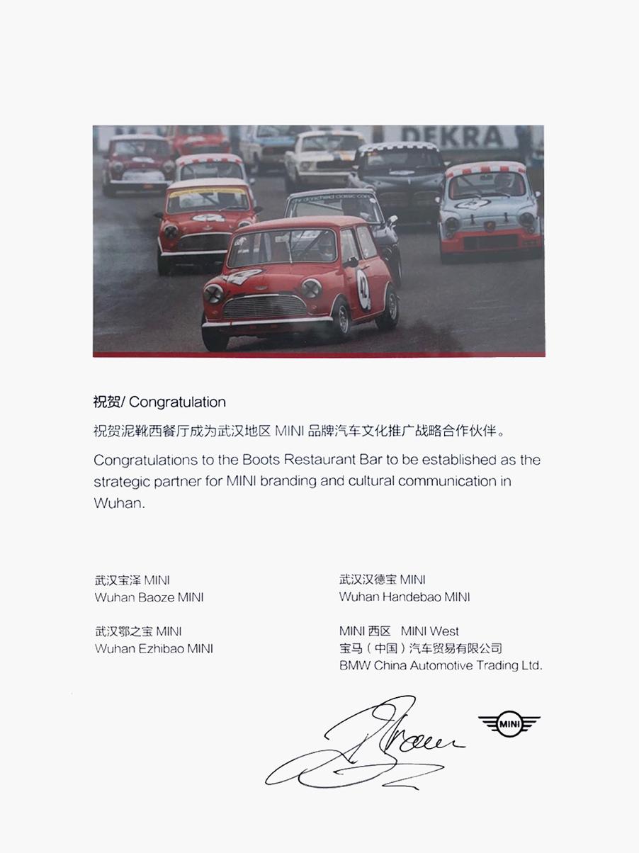 theboots泥靴mini光谷店,theboots泥靴和mini联名