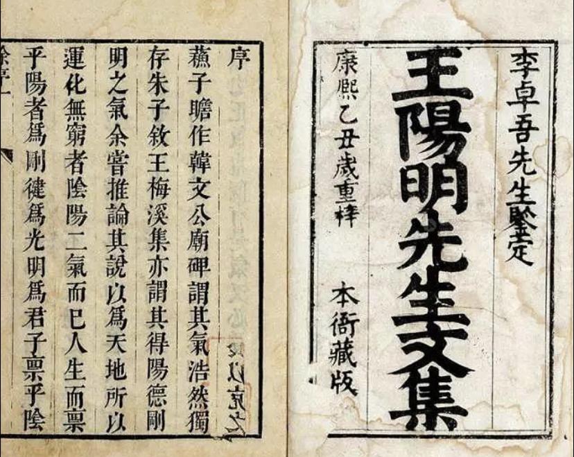 请牢记王阳明与小人的相处之策,王阳明处理小人