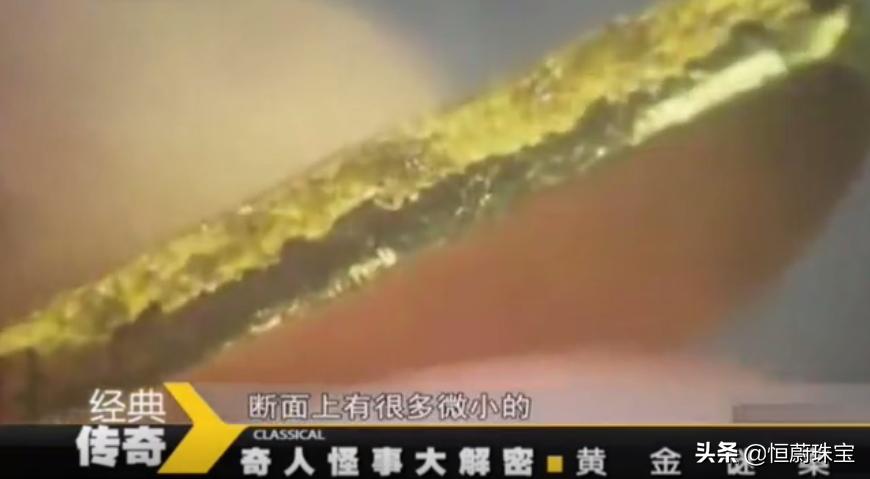 卖首饰的都会分辨黄金的真假么 (黄金店鉴别黄金真假的方法)