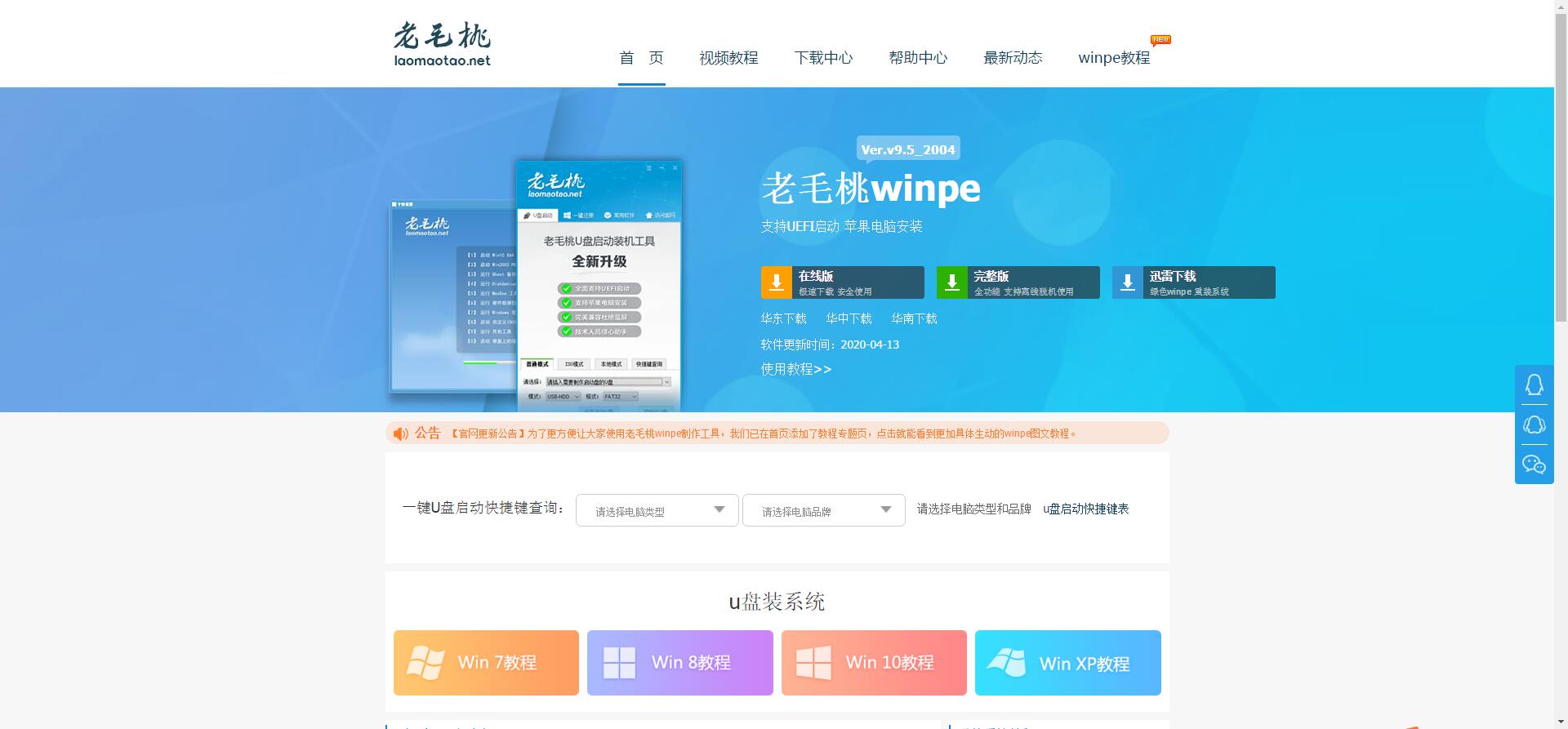 想自己做个管理系统,想做个平台系统