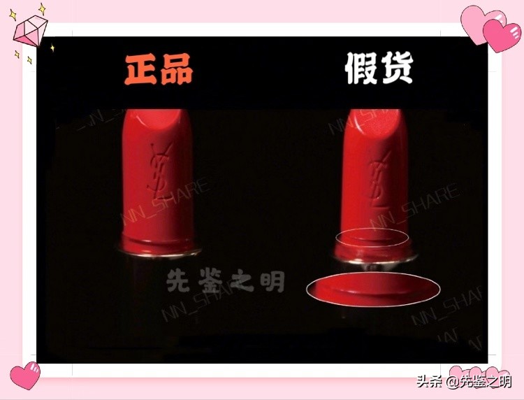 圣罗兰口红小样正品,圣罗兰口红官方旗舰店正品