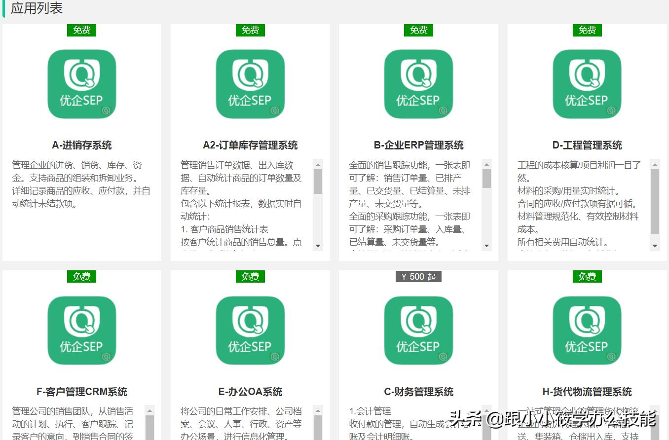 excel如何自动生成数据报表,自动生成报表excel软件