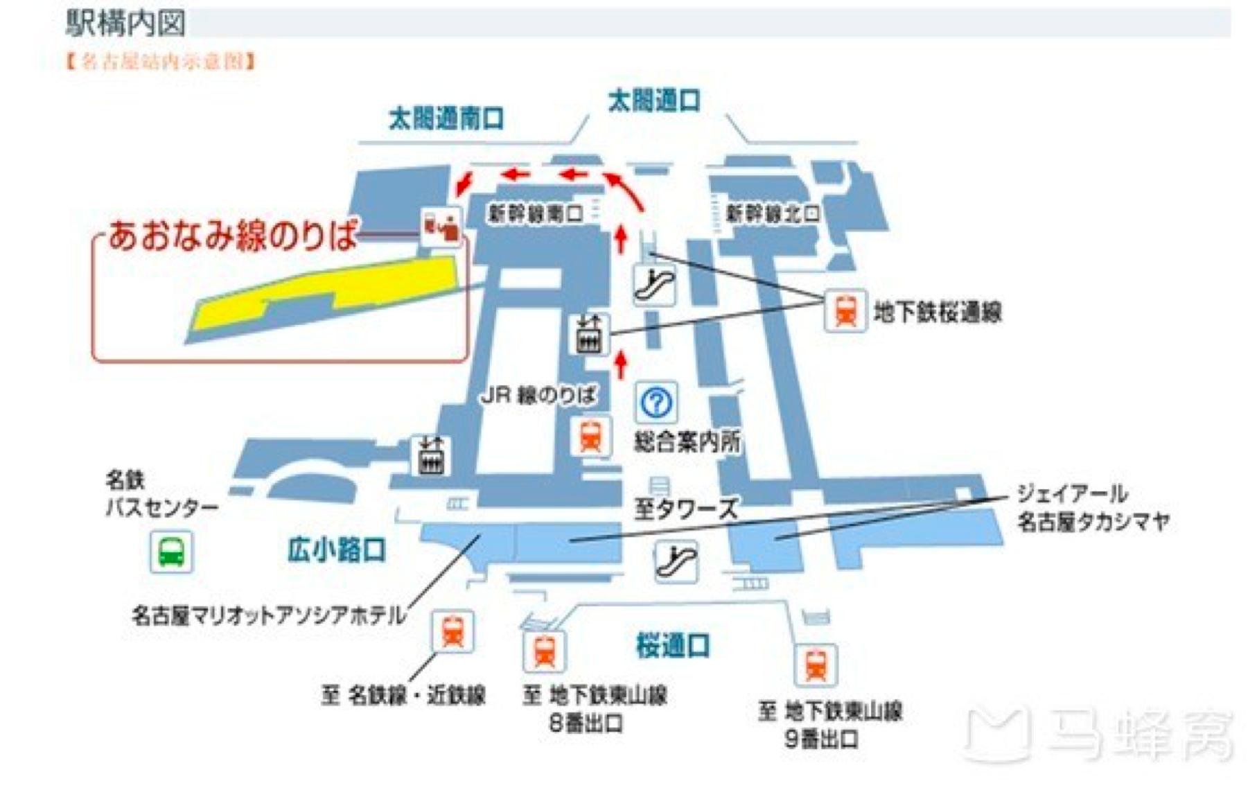 名古屋自由,名古屋3天自由行攻略