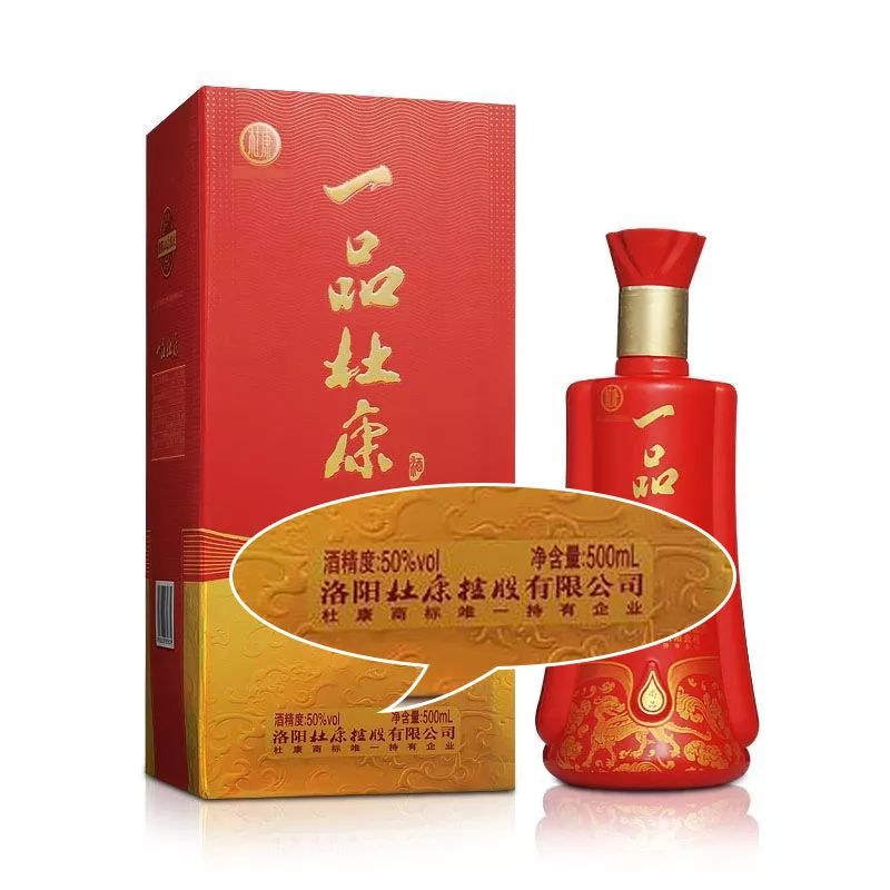 白水杜康与洛阳杜康之争,白水杜康和河南杜康的恩怨