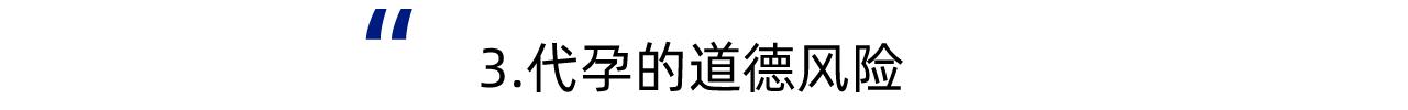 为什么C罗能代孕，而郑爽就被人骂？