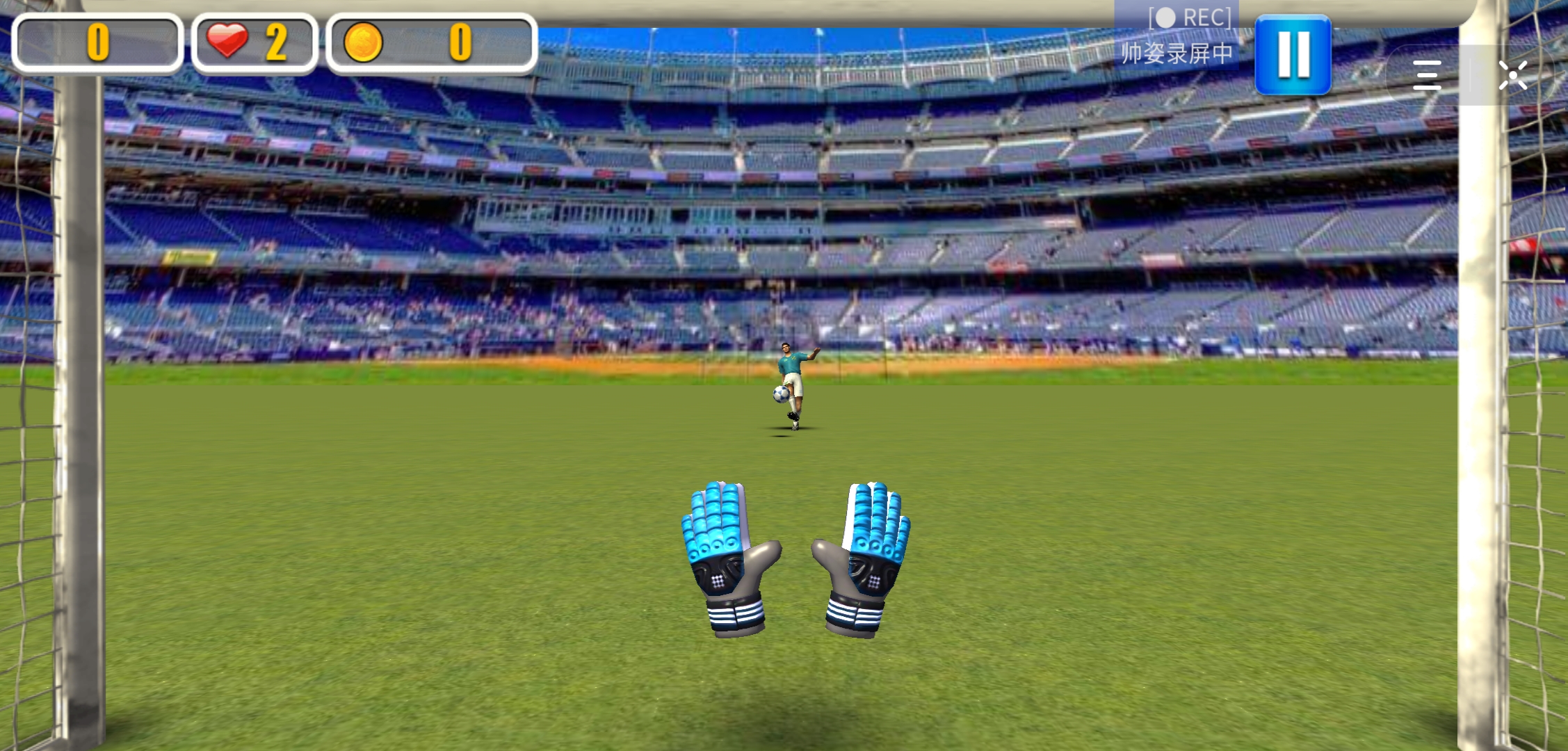守门员游戏3d手机版,守门员游戏3d