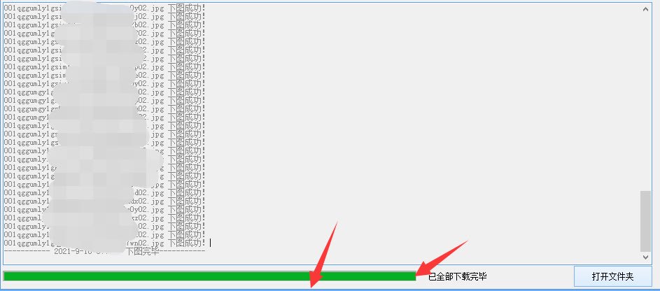 微博原图批量下载,新浪微博在哪里可以批量删除
