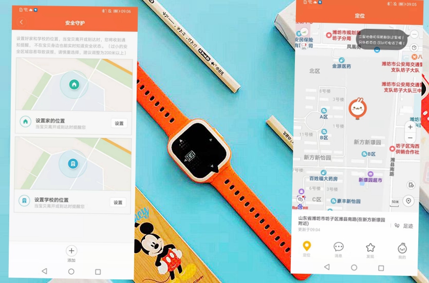 米兔儿童电话手表2说明,米兔儿童电话手表2s
