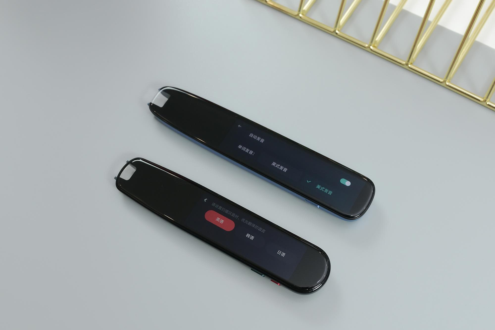 词典笔哪个口碑最好,词典笔测评科大讯飞有道阿尔法