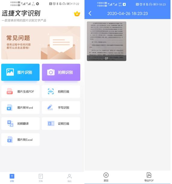 华为手机总是莫名出现拼多多弹窗,华为手机为什么无缘无故出现照片